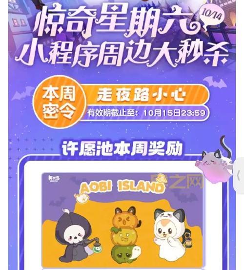 不思议迷宫密令大全2021，不知道密令就亏大了！