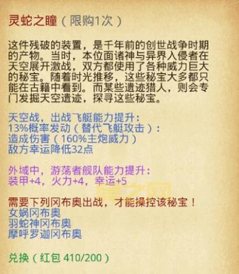不思议迷宫密令大全2021，不知道密令就亏大了！