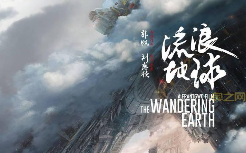 上海堡垒豆瓣评分与观众反响:科幻电影的新挑战