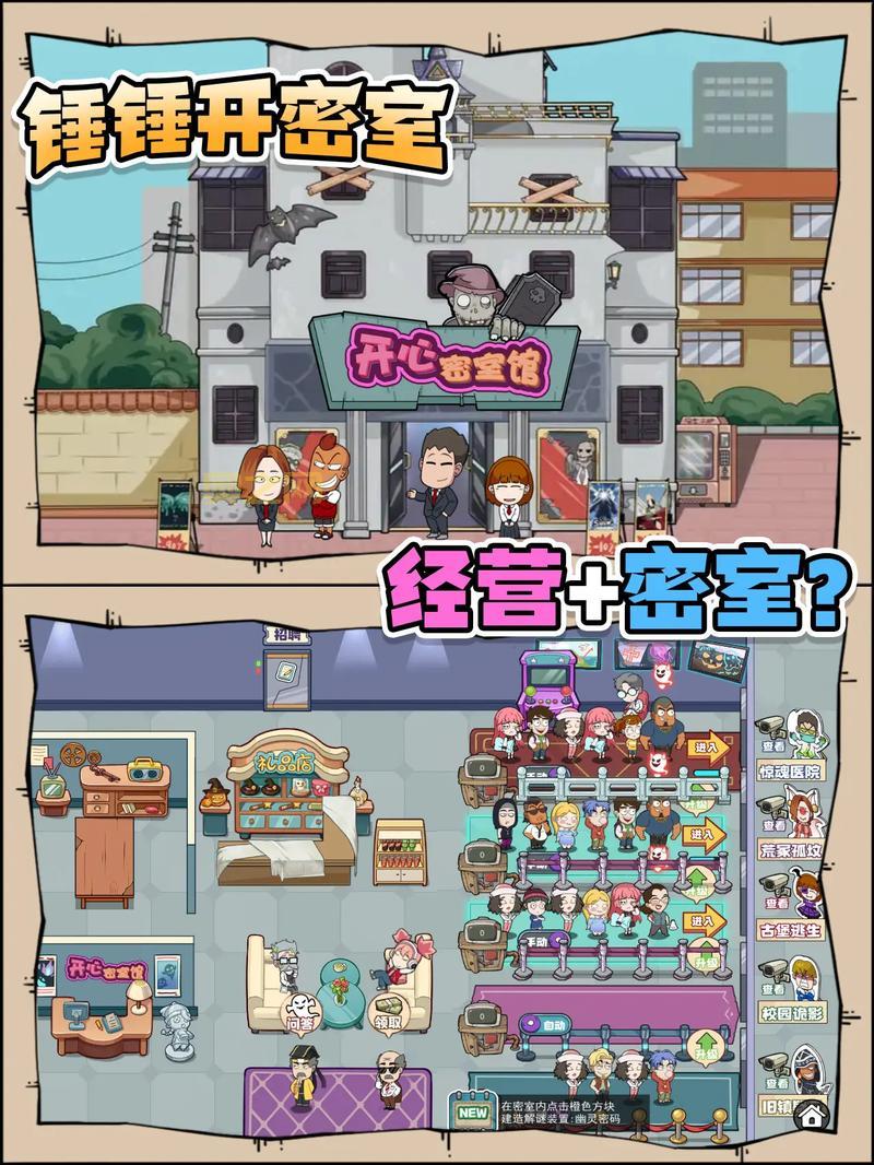 发泄小游戏大全手机游戏有哪些？这几款超解压！