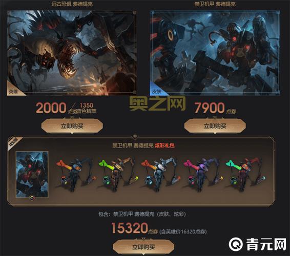 老玩家力荐！LOL稻草人皮肤哪个好？这款你绝对想不到！