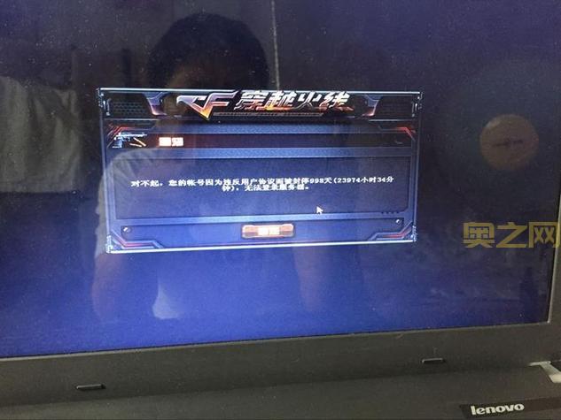 cf免费刷枪的风险有哪些?小心使用避免封号!