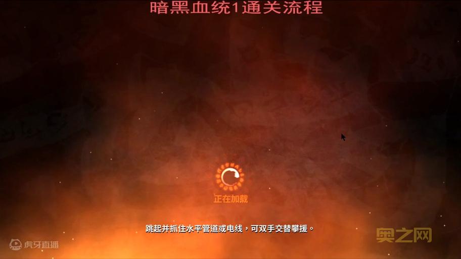 暗黑血统1技能怎么升级?快速提升战力必看!