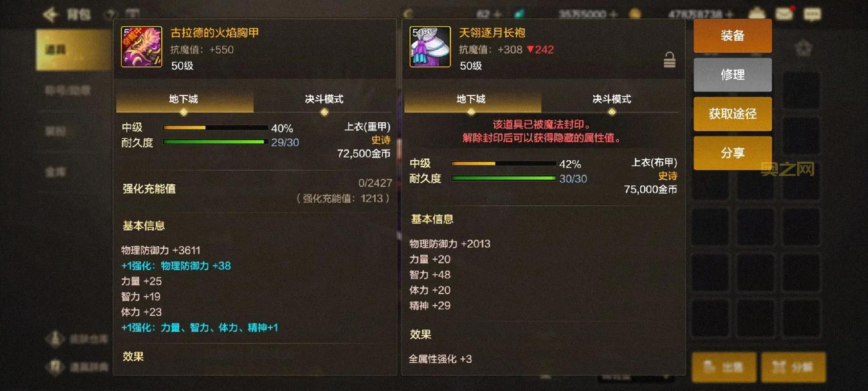 dnf2021年日常倒卖材料，哪些最赚钱呢？