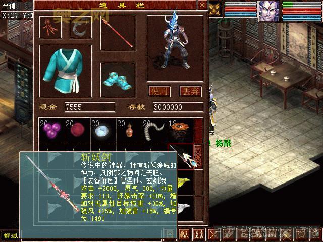 dota 6.78版本还有人玩吗？经典老图永不过时！