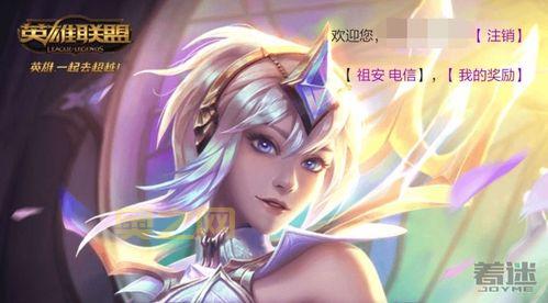 lol之冠军玩家分享上分经验，助你轻松上钻石！