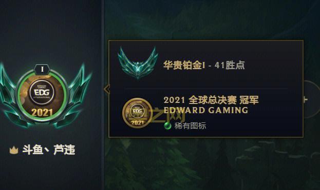 lol之冠军玩家分享上分经验，助你轻松上钻石！