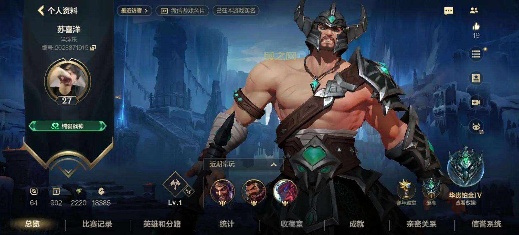 lol之冠军玩家分享上分经验，助你轻松上钻石！