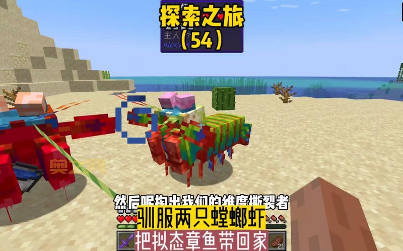 怎样驯服一只螳螂？方舟生存进化详细攻略