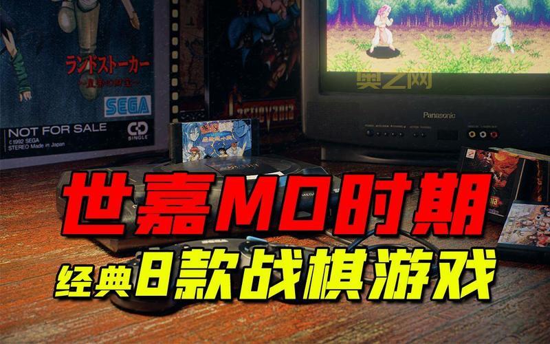 世嘉游戏下载去哪里?这个网站资源最全!