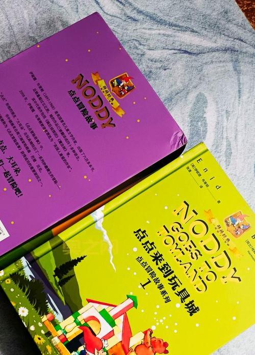 冒险点点全攻略：探索奇妙旅程的每一步