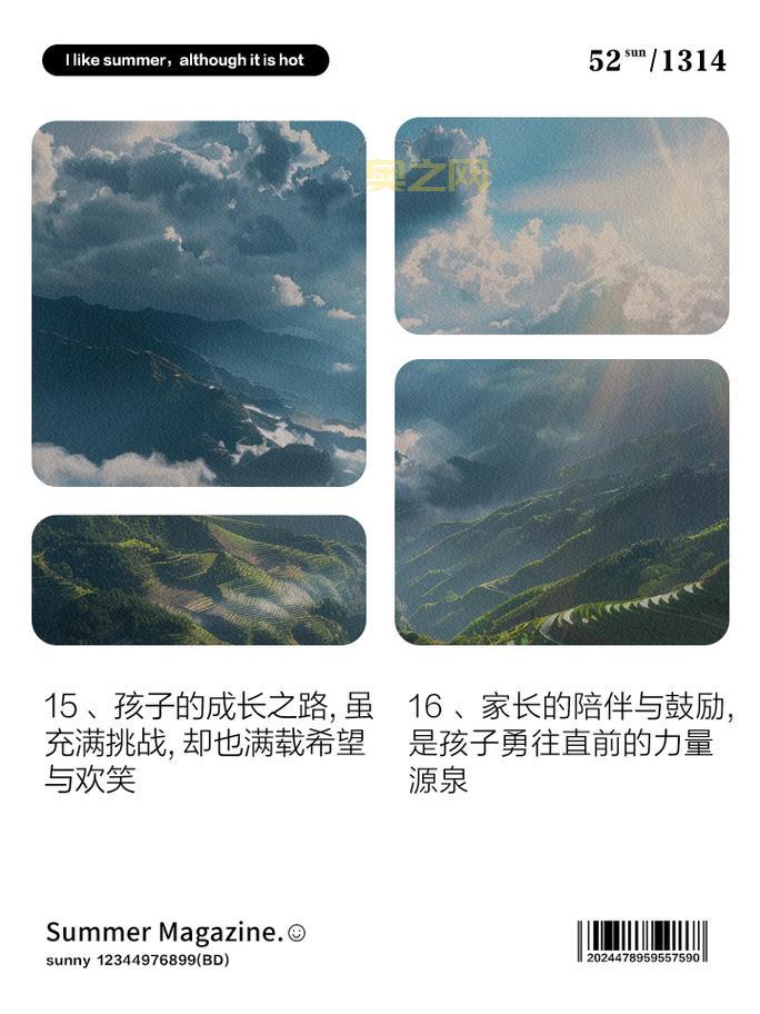 冒险点点全攻略：探索奇妙旅程的每一步