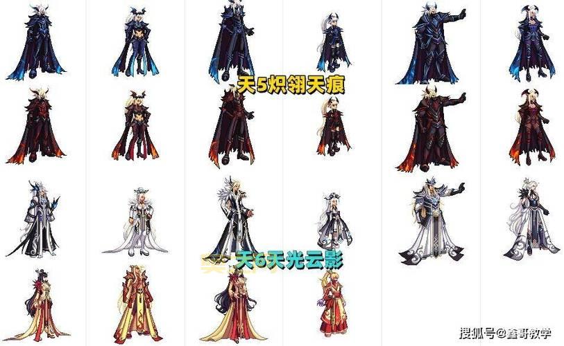 DNF天空套8属性强不强？这些职业搭配超神了！