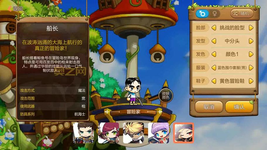 冒险岛火炮手刷图厉害吗？技能加点与装备搭配攻略