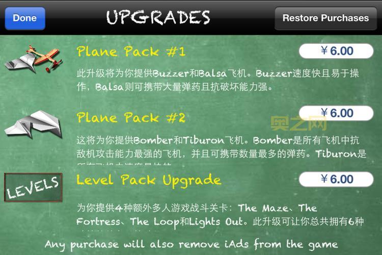 Tiny Wings游戏评测：休闲飞行的完美选择