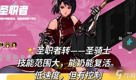 2021年dnf女圣骑怎么加点？最强加点方案推荐！