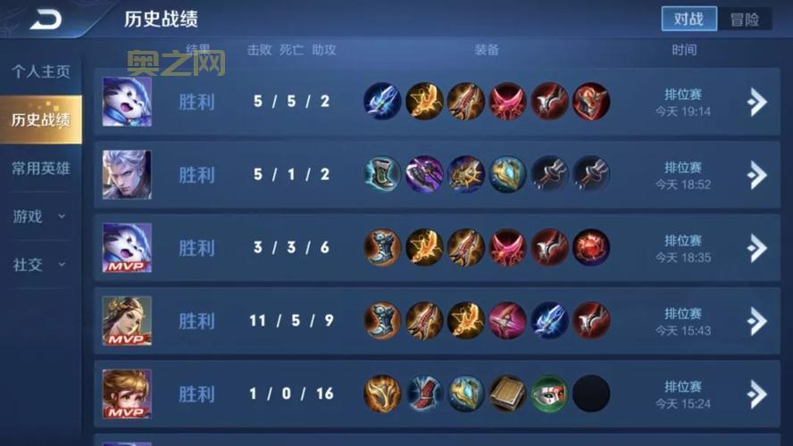 AP韦鲁斯符文天赋推荐，S14赛季这样点轻松上分！