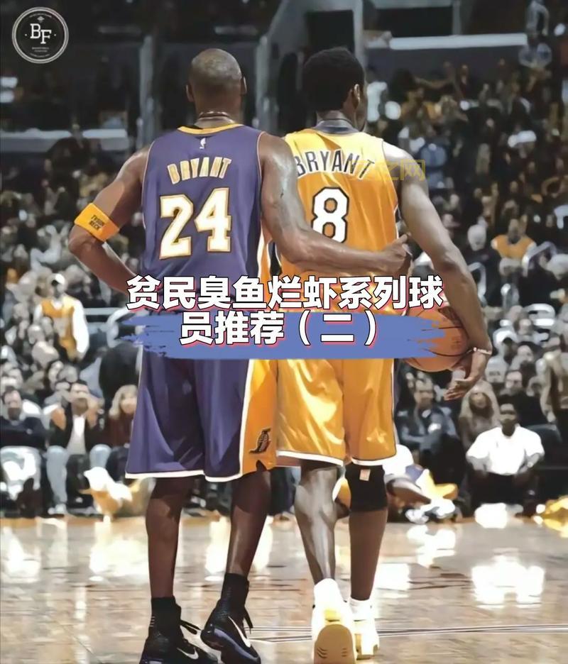 nba2k20游戏攻略分享，让你成为篮球场上的王者