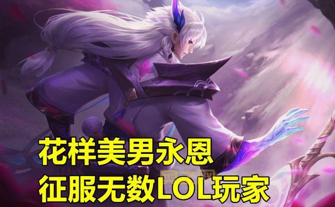 lol下一个娱乐模式2022你最期待哪个？投票选出人气王