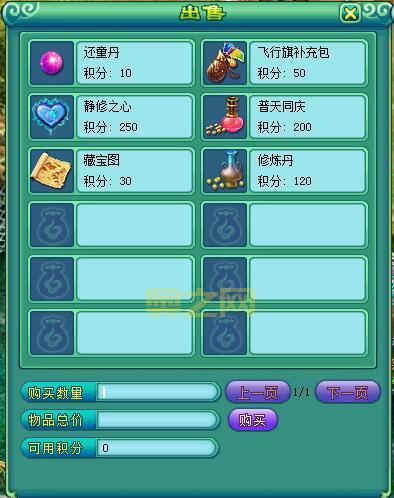 神武小鸡快跑全新玩法揭秘与高分攻略