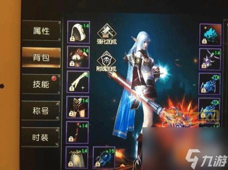 天堂2名字：探索虚幻4引擎打造的奇幻世界