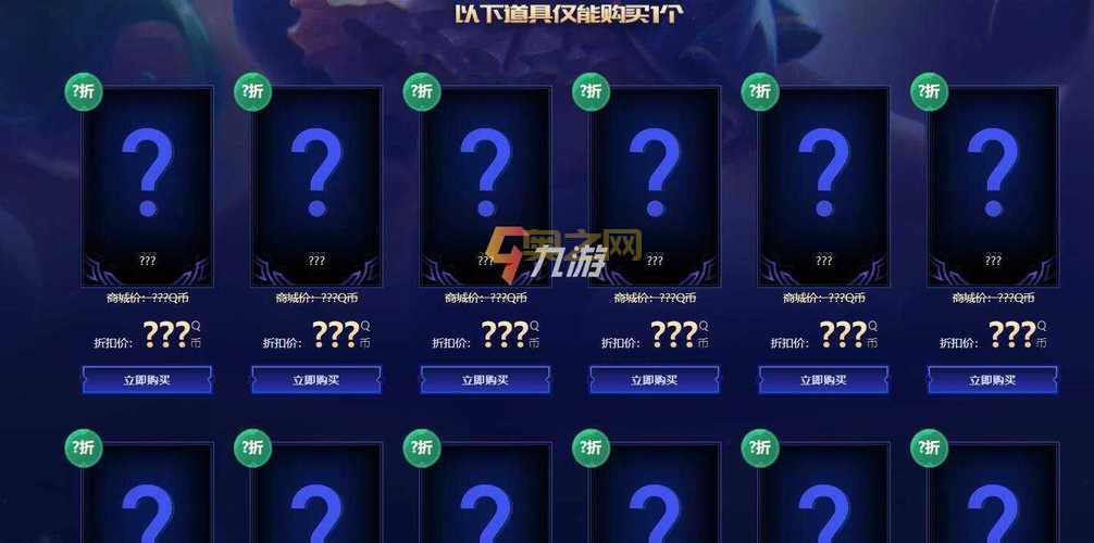 lol幸运召唤师12月活动在哪？参与方式详解！