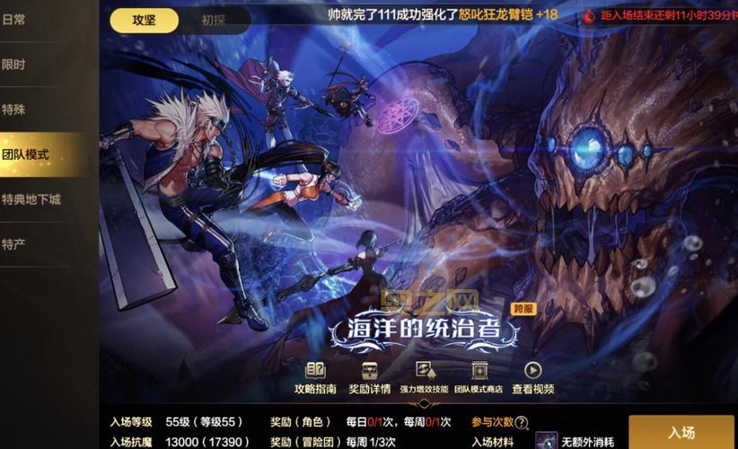 DNF男魔法师上线时间成谜？最新爆料带你揭晓！