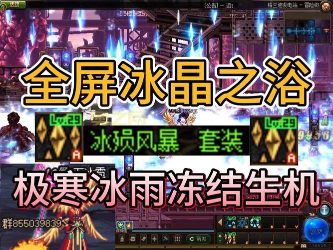 DNF男魔法师上线时间成谜？最新爆料带你揭晓！