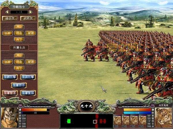 单机三国群英传经典再现，带你重温三国争霸战