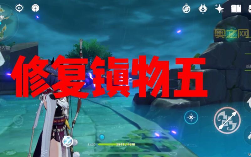 原神远吕羽氏遗事其一柱子怎么调?超简单攻略!