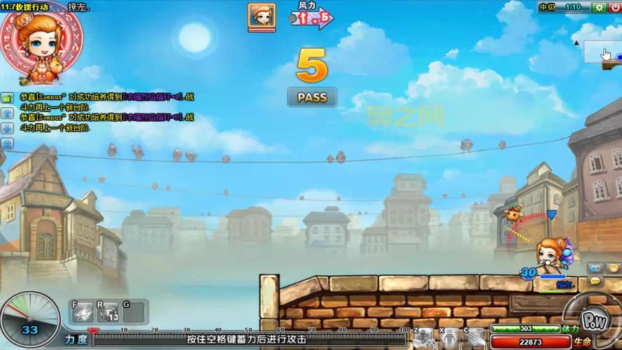 弹弹堂高差训练攻略,新手也能快速上手!