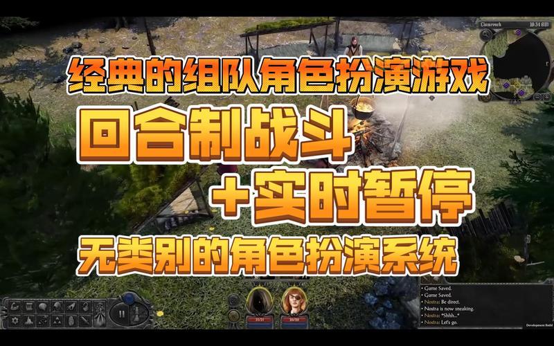 单机版角色扮演游戏推荐：最值得一玩的经典游戏