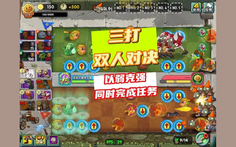 探秘植物大战僵尸：花园战争中的植物与僵尸对战技巧