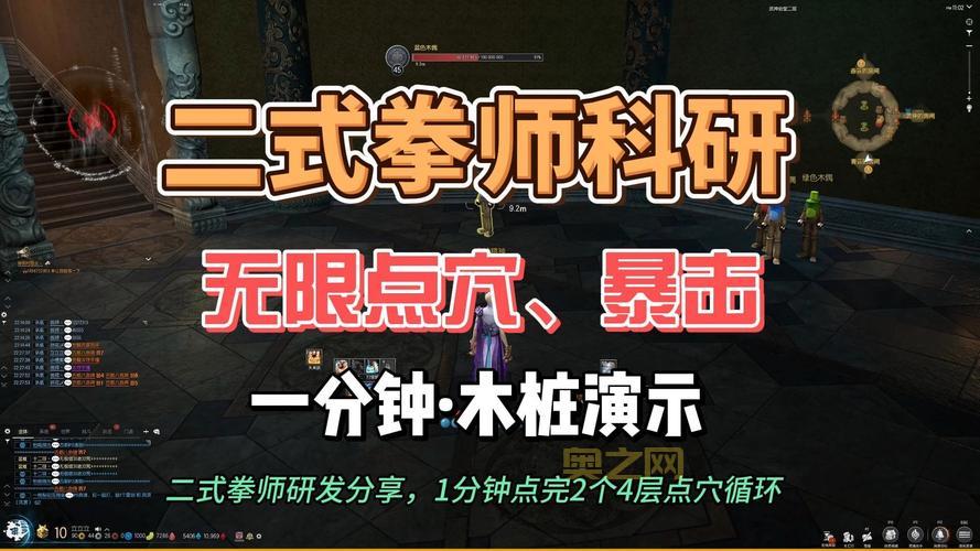 剑灵拳师怎么玩PVE？副本输出手法循环技巧大揭秘
