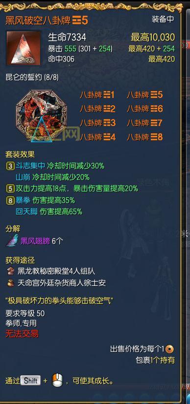 剑灵拳师怎么玩PVE？副本输出手法循环技巧大揭秘