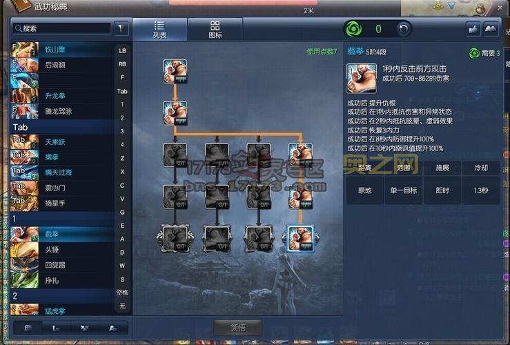 剑灵拳师怎么玩PVE？副本输出手法循环技巧大揭秘