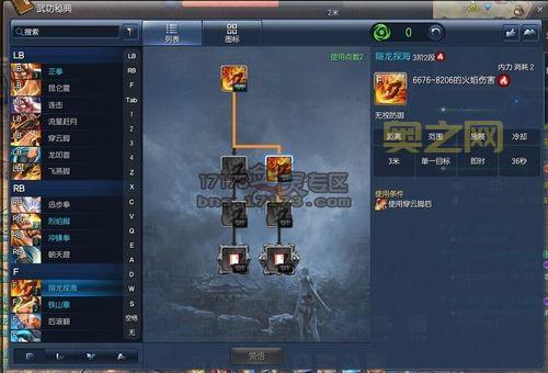 剑灵拳师怎么玩PVE？副本输出手法循环技巧大揭秘