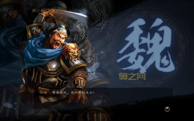 三国志13威力加强版安装码分享，附带详细安装步骤和技巧！