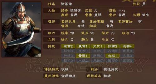 三国志13威力加强版安装码分享，附带详细安装步骤和技巧！