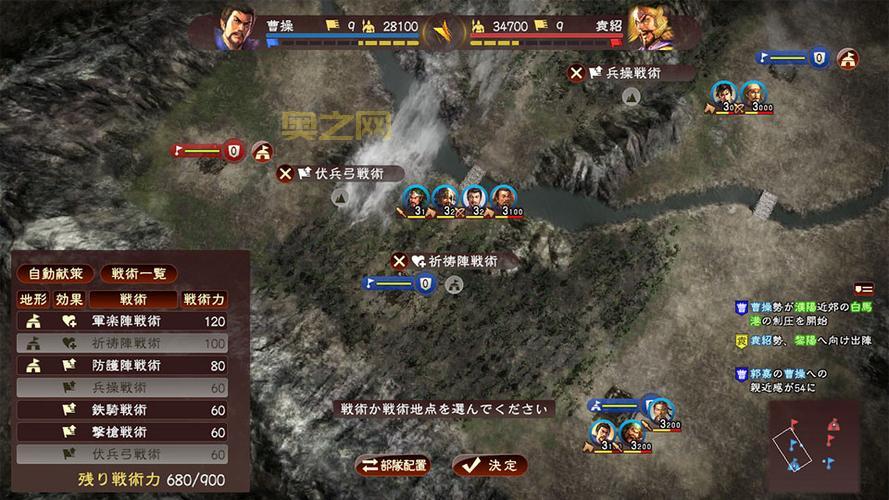 三国志13威力加强版安装码分享，附带详细安装步骤和技巧！