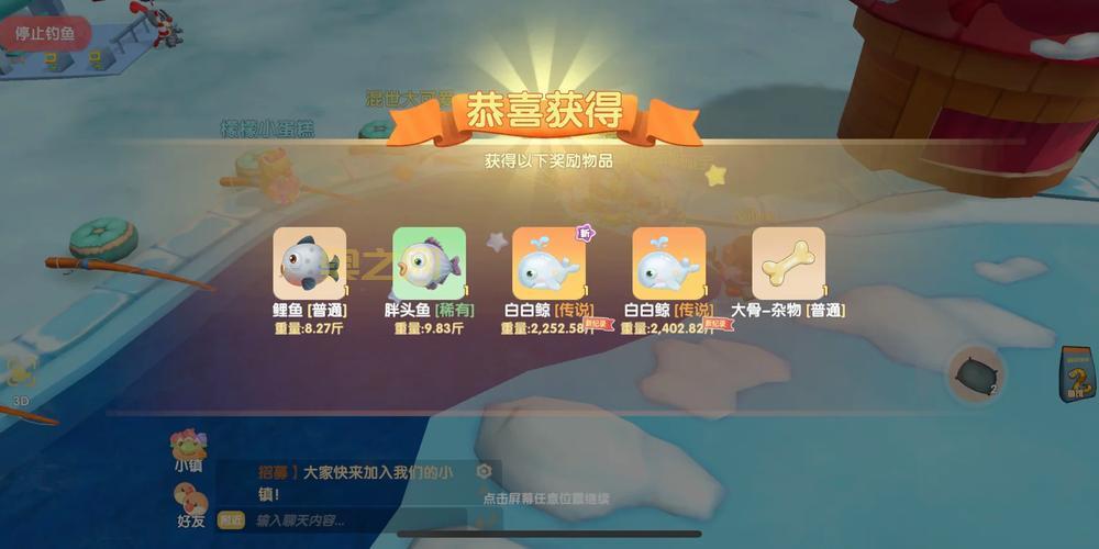 摩尔庄园陨夜鲸在哪里钓？最新钓鱼位置攻略！