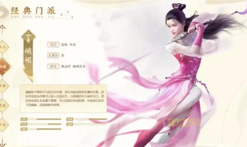 天龙八部单人玩哪个职业