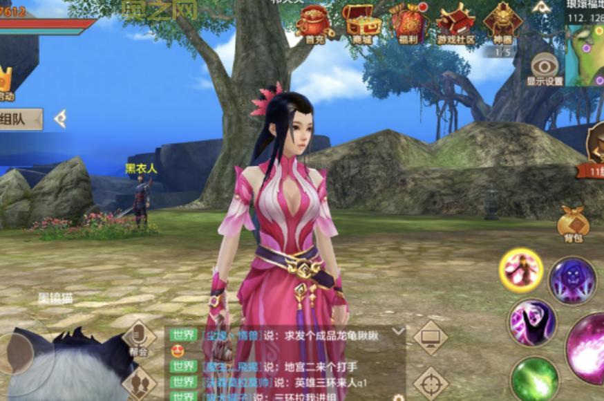 天龙八部单人玩哪个职业