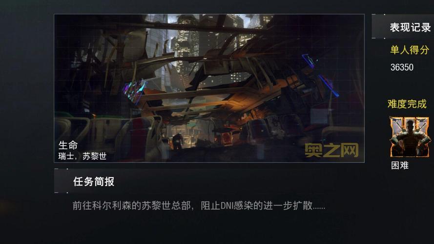 COD12:黑色行动3游戏背景与玩法全面解读
