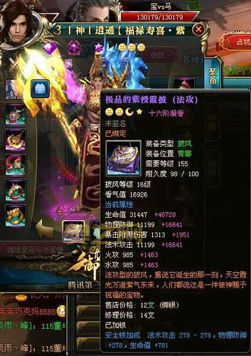 御龙在天马升级慢怎么办？大神教你快速提升等级！