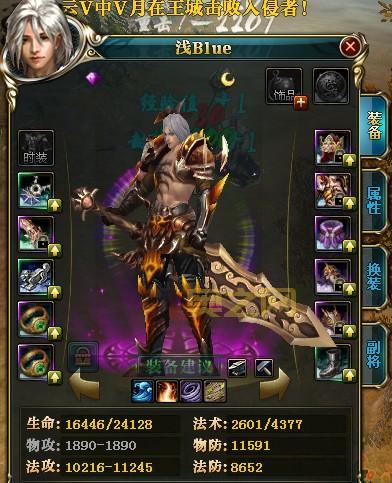 御龙在天马升级慢怎么办?大神教你快速提升等级!