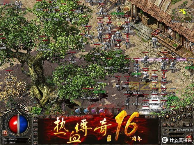 找不到盛大热血传奇客户端下载？看这里一步到位！