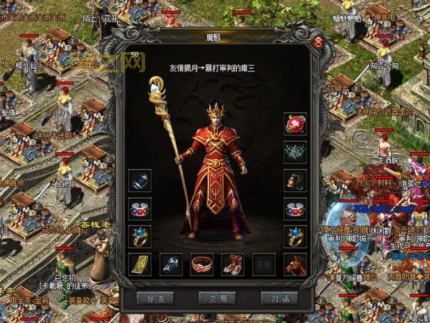 找不到盛大热血传奇客户端下载？看这里一步到位！