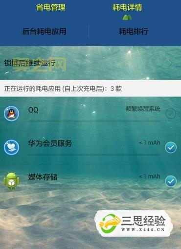 Link2SD教程：轻松将应用移动到SD卡，释放手机内存