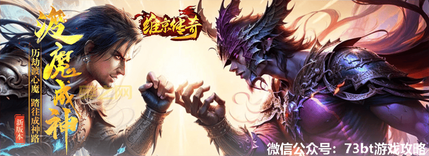 Ensidia公会：魔兽世界最强PVE团队的崛起与传奇